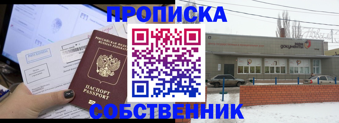 регистрация для дет. сада в Корсакове